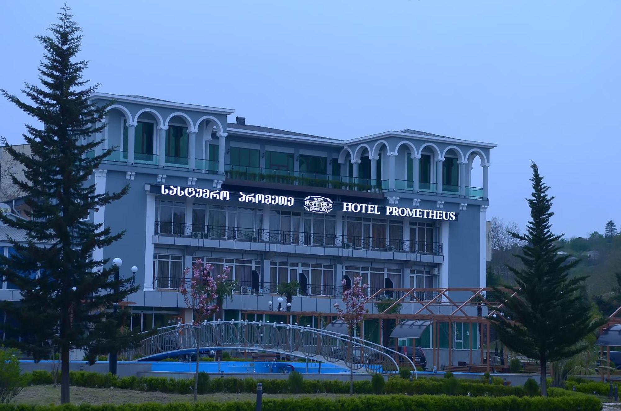 Tskaltubo Hotel Prometheus Екстериор снимка
